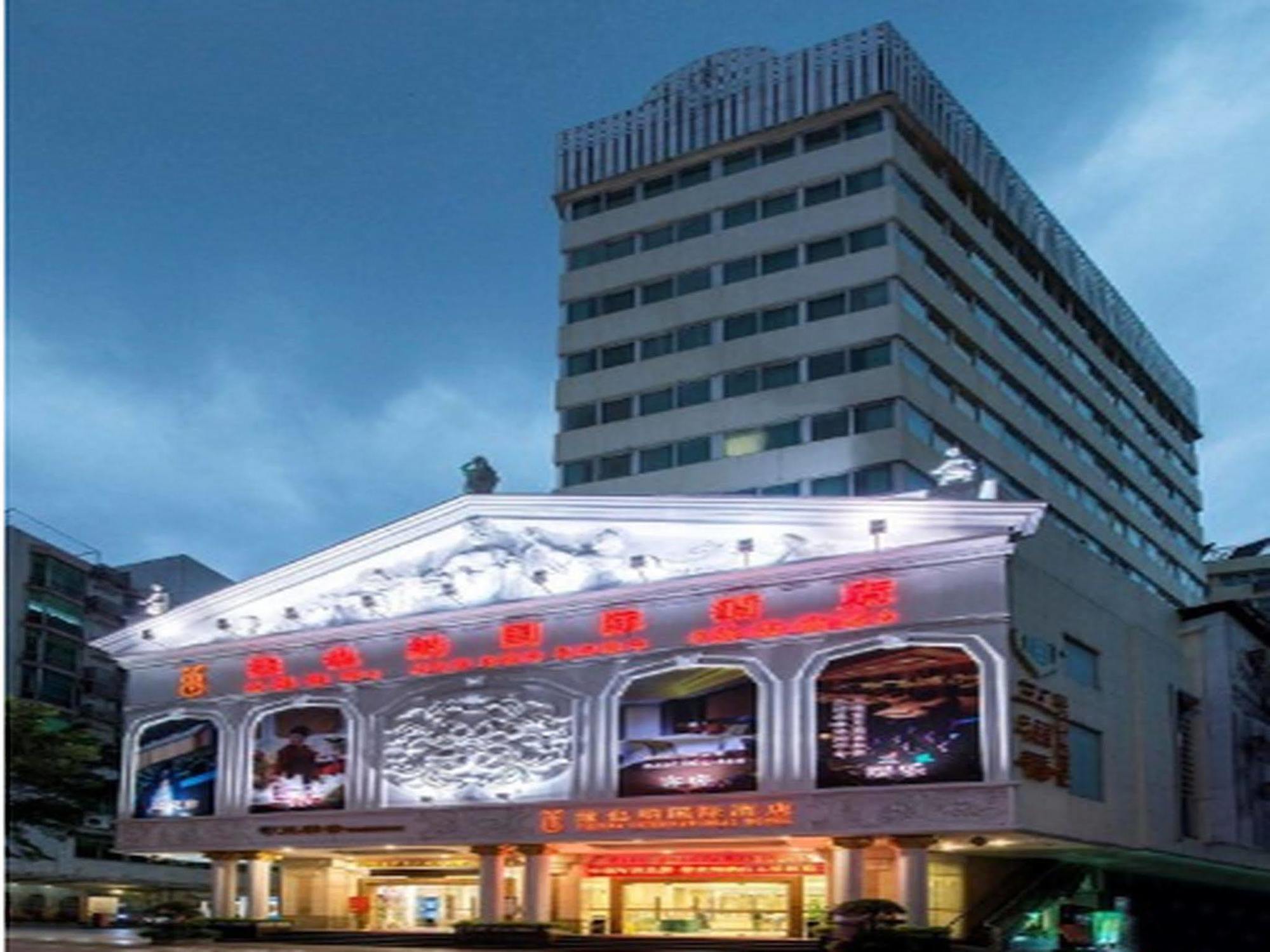 Vienna International Hotel Guangzhou Railway Station Exterior photo